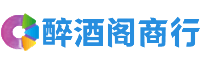 台州游鑫商行